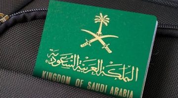 كيفية الحصول على الإقامة الدائمة في السعودية 2025