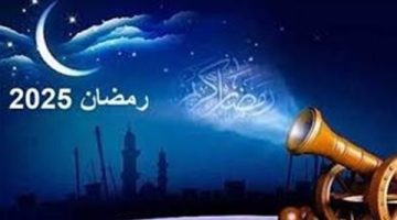 رسائل تهنئة بحلول شهر رمضان 2025 للأهل والأصدقاء والأحباب