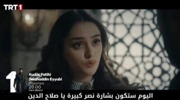 الحلقة 44 من مسلسل صلاح الدين الأيوبي تكشف سرًا عن ملك القدس