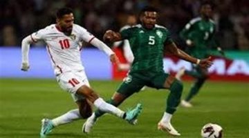 الآن بث مباشر مباراة الأردن والسعودية (0-0) في كأس آسيا 2025