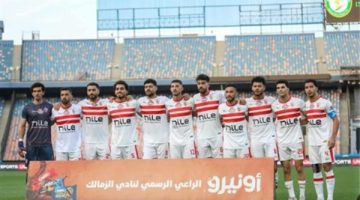 تشكيل الزمالك المتوقع أمام الأهلي في الدوري المصري الممتاز