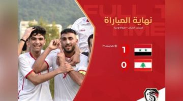 بث مباشر مباراة سوريا واليابان في كأس آسيا تحت 20 سنة