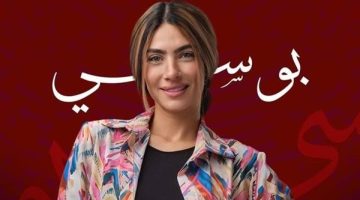 “ضحك ومغامرات”.. Mbc تكشف عن شخصيات مسلسل 80 باكو (صور)