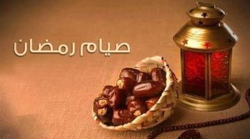 كيف تستعد صحيا لصيام رمضان 2025