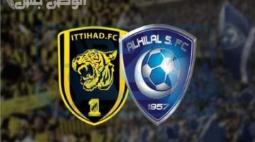 التشكيل الرسمي لكلاسيكو الدوري السعودي بين الاتحاد ضد الهلال