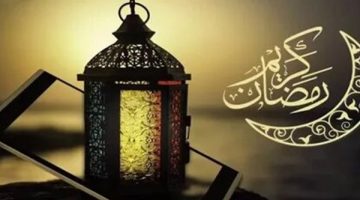 كيف تستعد روحانياً لشهر رمضان 2025؟ (جدول العبادات اليومية)