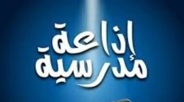 هل تعلم عن شهر رمضان 2025