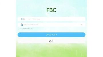 جمعت فلوس ملايين الناس وقفلت.. القصة الكاملة لـ منصة FBC