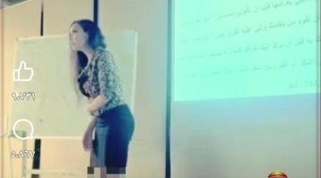 عاجل.. لابسة فوق الركبة وبشعرها.. حقيقة فيديو معلمة الدين التي أثارت الجدل على السوشيال ميديا