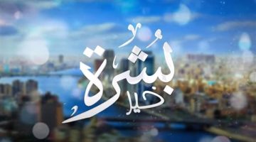 القومي للمرأة يقدم حلقات المسلسل الإذاعي بشرة خير في رمضان 2025