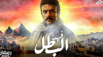 مسلسل فهد البطل الحلقة 10.. مواعيد العرض والقنوات الناقلة