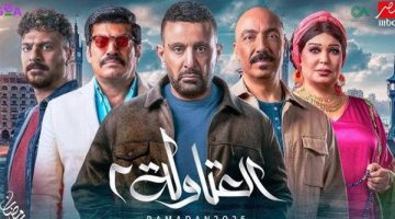 مواعيد عرض مسلسل العتاولة 2 على شبكة قنوات mbc مصر ودراما مصر