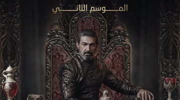 عرض مسلسل جودر 2 على قناة DMC يوميا 12.15 منتصف الليل