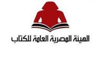 هيئة الكتاب تشارك في الدورة الـ10 لمعرض زايد