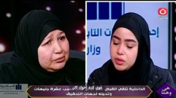 “لو جرى لك شيء أموت”.. آخر كلمات ضحية الغدر بشبرا لوالدته قبل وفاته