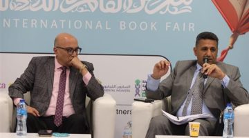 معرض القاهرة الدولي للكتاب يناقش تغيّر نمط عمل المنظمات الدولية