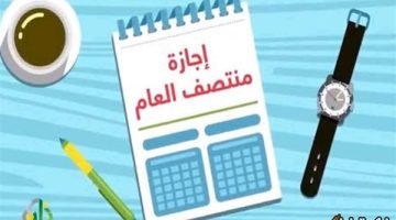 حقيقة تأجيل الدراسة وموعد بداية الترم الثاني 2025