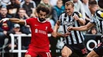 موقف محمد صلاح.. بث مباشر مباراة ليفربول ونيوكاسل في الدوري الإنجليزي