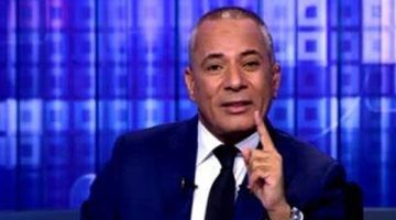 أحمد موسى يهاجم النادي الأهلي مجددا.. ويطالب الخطيب بالاعتذار للشهداء