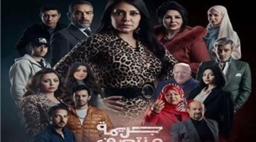 موعد الحلقة الثامنة من مسلسل جريمة منتصف الليل.. رانيا يوسف تفقد الذاكرة