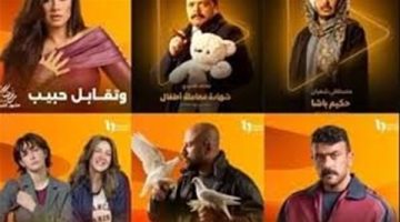 موقع مسلسلات رمضان 2025.. أفضل المنصات لمشاهدة الدراما الرمضانية