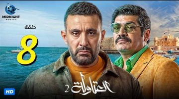 “أنتقام وصراعات”.. ملخص الحلقة 8 من مسسلسل العتاولة 2