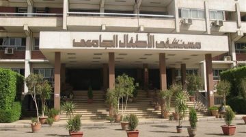 المستشفيات الجامعية ركيزة أساسية في تطوير الرعاية الصحية وتعزيز معايير الجودة