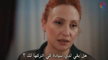 مسلسل طائر الرفراف يواصل تصدر المشاهدات مع اقتراب الحلقة 98