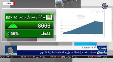 ما هي تأثيرات “صفقة بنك القاهرة”على البورصة؟.. اعرف التفاصيل