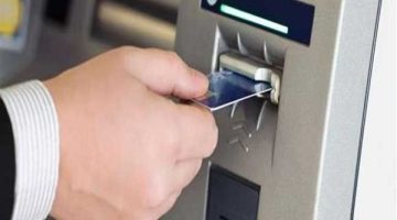 رسوم السحب والاستعلام من ماكينات ATM للبنك CIB والبنوك الأخرى في مصر