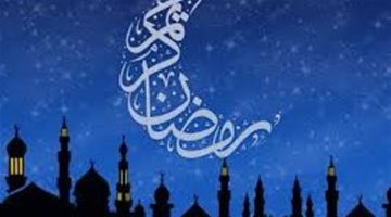 شهر رمضان السنه دي كامل ولا ناقص يوم؟.. اعرف هل شهر رمضان 30 يوم أم 29؟