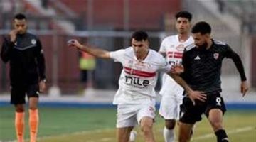 موعد مباراة الزمالك وبتروجيت في كأس عاصمة مصر