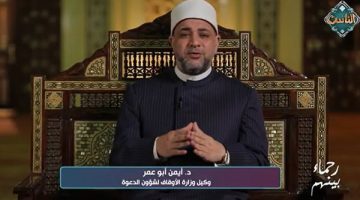 الرحمة هي المفتاح الحقيقي للإصلاح والتعامل مع المخطئين بالحكمة واللين