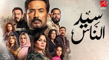 ملخص أحداث مسلسل سيد الناس الحلقة 7.. تصاعد درامي وأسرار تكشف