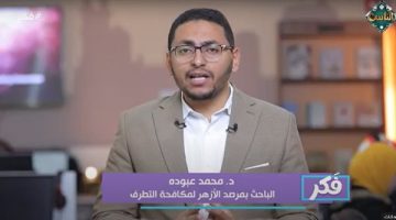 الإقامة في بلاد غير المسلمين تخضع لضوابط شرعية