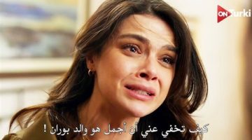 مسلسل المدينة البعيدة الحلقة 19.. مفاجآت تهز العائلة وصراعات تتصاعد