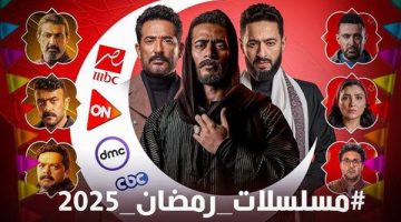 عدد حلقات مسلسلات رمضان 2025 تنوع درامي بين 15 و30 حلقة