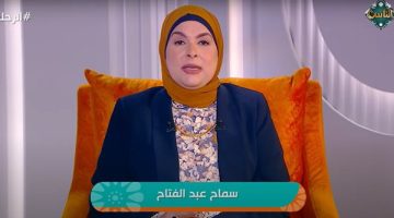 سماح عبد الفتاح تحذر من أسئلة كارثية في جلسة تعارف الزواج