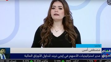 البورصة المصرية استعادت توازنها وسط تباين الأداء في الأسهم القيادية