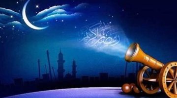 موعد الإمساك اليوم في مصر مع أول أيام رمضان 2025