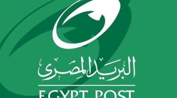 “البريد المصري” يعلن مواعيد العمل الجديدة خلال شهر رمضان المبارك