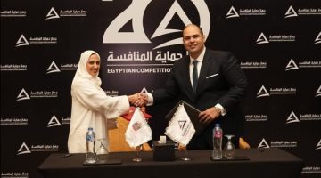 “حماية المنافسة” يوقع مذكرتي تفاهم مع “المفوضية الاقتصادية الأوراسية” ووزارة الاقتصاد بالإمارات