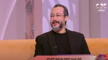 خبير التنمية الذاتية:”لو مفيش في جيبي 2 جنيه ممكن أعيش في دهب”