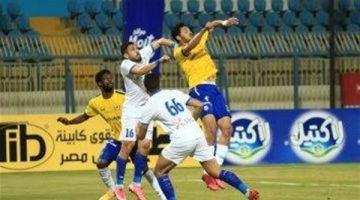 موعد مباراة سموحة ضد الإسماعيلي في الدوري