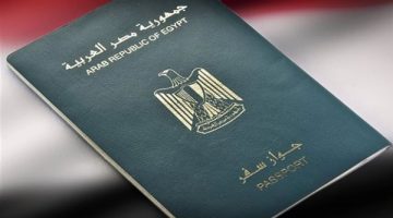 هل مصلحة الجوازات تعمل يوم السبت