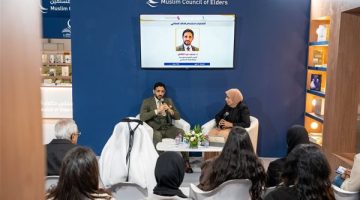 “أخلاقيات استخدام الذكاء الصناعي”.. ندوة بجناح مجلس حكماء المسلمين بمعرض أبوظبي الدولي للكتاب