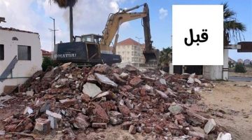 تنفيذ أعمال الإزالة للمباني القائمة والمخلفات بحديقة جاردينيا