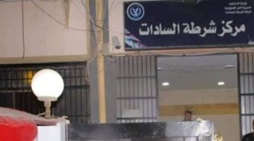 قوات الأمن تلقي القبض على مسجل خطر بحوزته كميه كبيره من المخدرات بالمنوفية