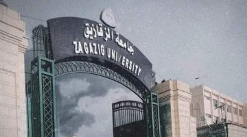 أول تعليق لـ جامعة الزقازيق على حادث وفاة طالبة كلية العلوم