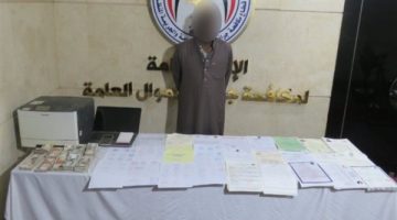 ضبط مواطن بالجيزة بتهمة تزوير المحررات الرسمية والأختام الحكومية